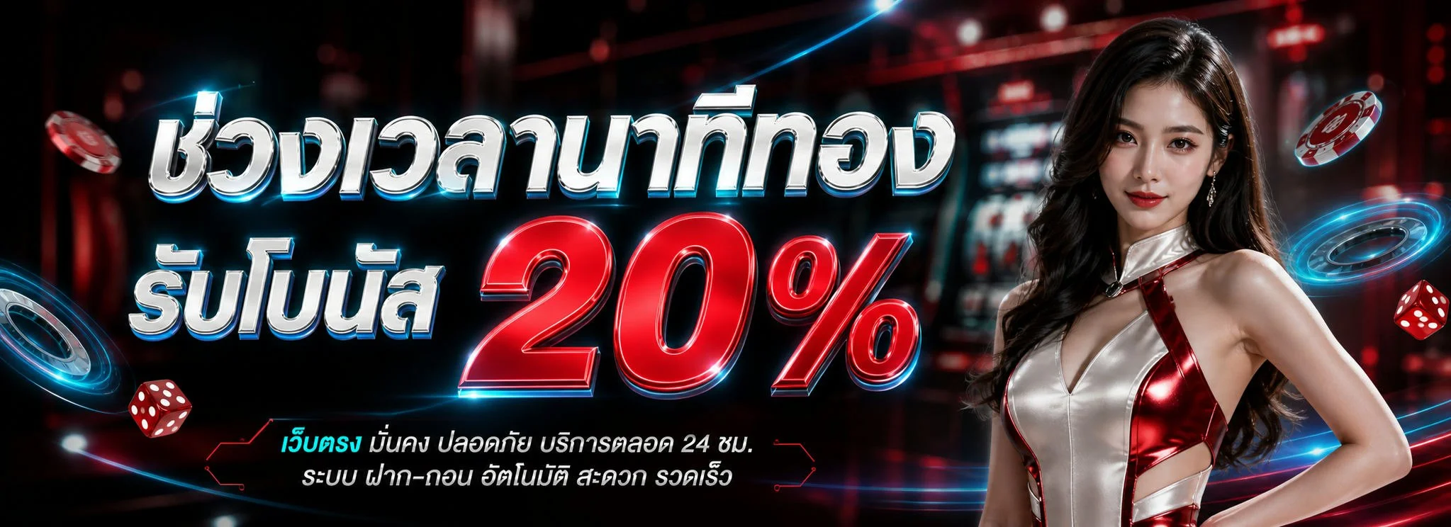 แบนเนอร์หน้าแรก Pungver เว็บเดิมพันออนไลน์ครบวงจร